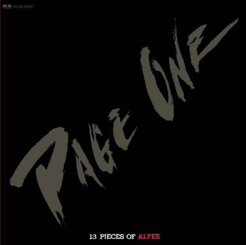 PAGE ONE ~13 PIECES OF ALFEE~(紙ジャケ&HQCD) PAGE ONE ~13 PIECES OF ALFEE~(紙ジャケ&HQCD)