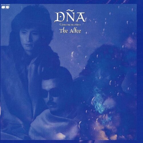DNA Communication(紙ジャケ&HQCD) DNA Communication(紙ジャケ&HQCD)