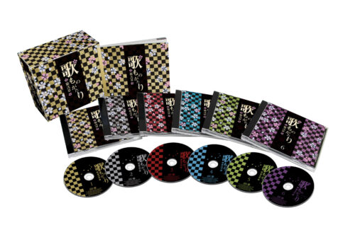 歌ものがたり~第弐章~ 歌ものがたり~第弐章~