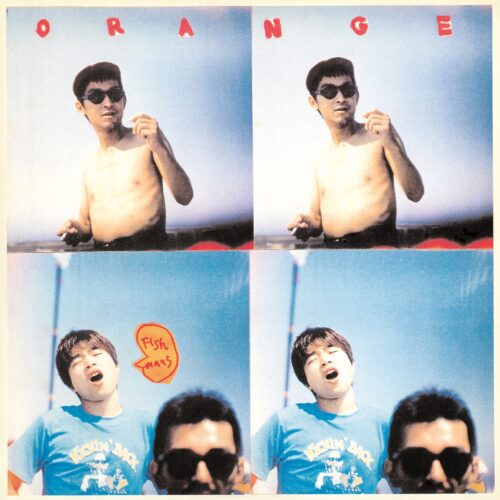 ORANGE ORANGE