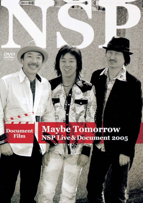 Maybe Tomorrow NSP Live & Document 2005