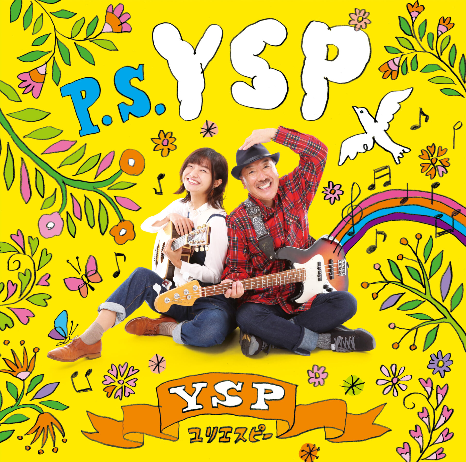 NSP（YSP） - 商品種類【アルバム】 | ぽにレコPLUS -PONYCANYON RECORD PLUS-