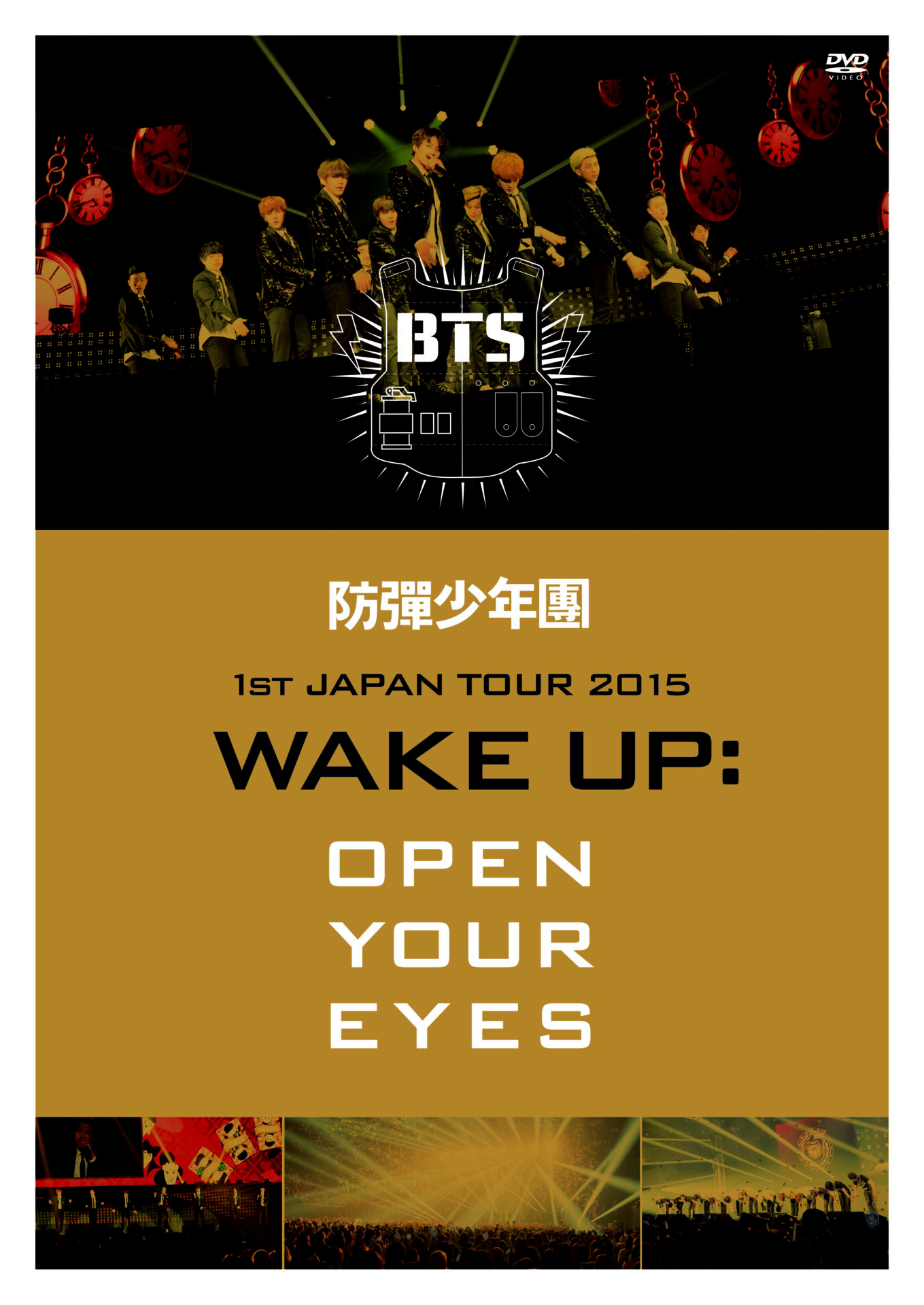 防弾少年団 1st JAPAN TOUR 2015「WAKE UP:OPEN YOUR EYES」DVD