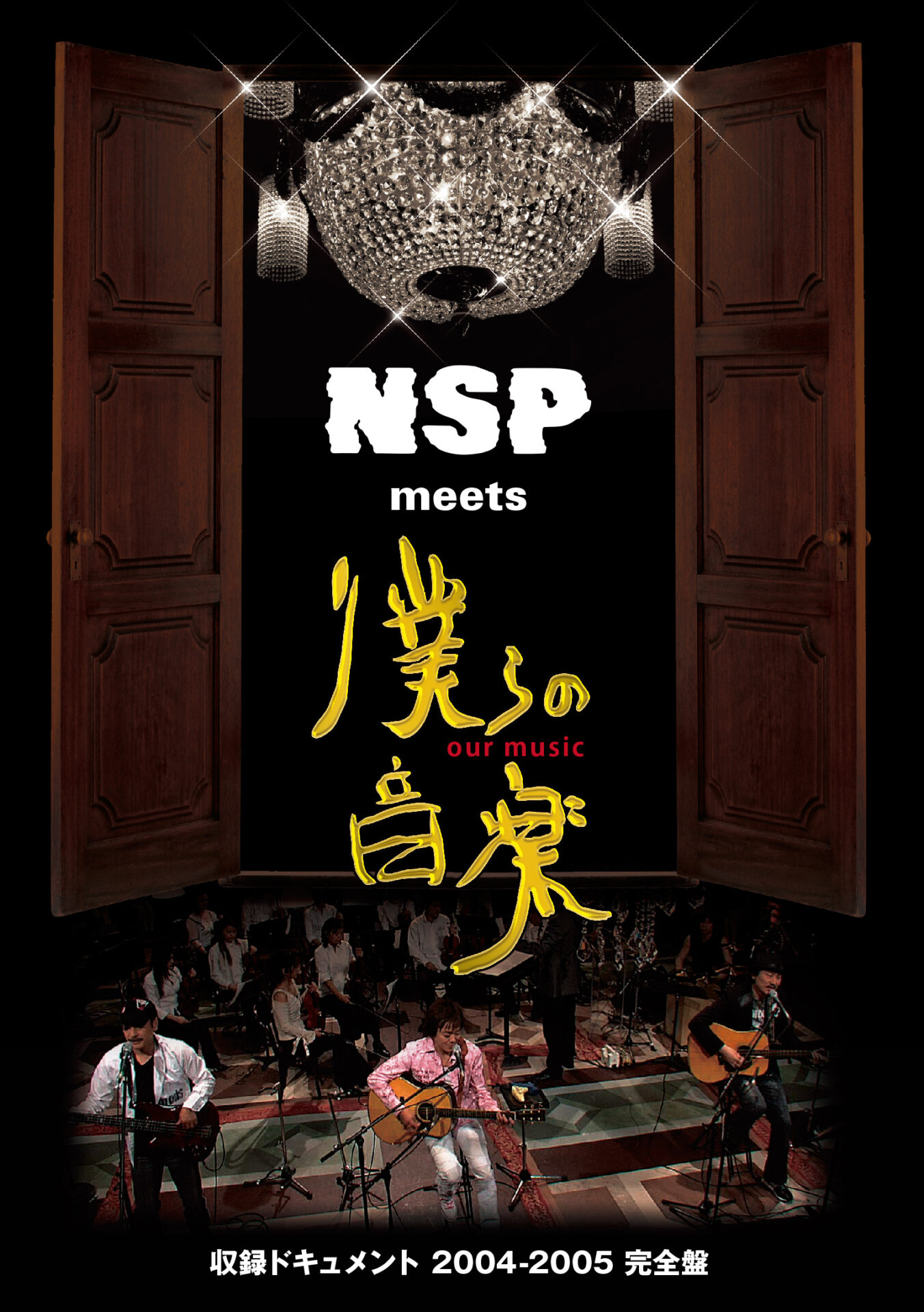 NSP（YSP） - 商品種類【DVD】 | ぽにレコPLUS -PONYCANYON RECORD PLUS-