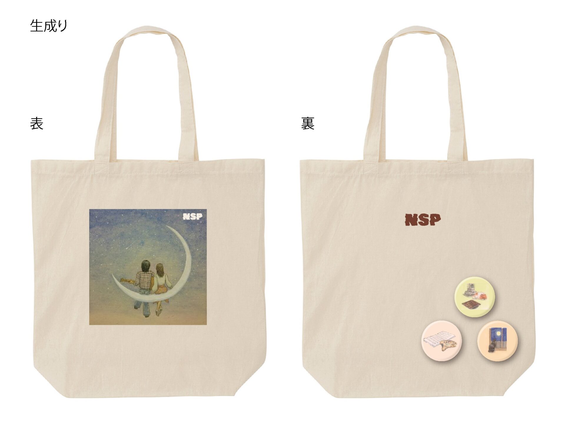 NSP/StardusTimes トート+缶バッジ A