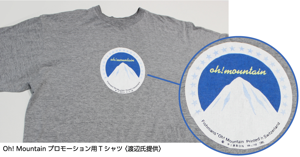 Oh! Mountain プロモーション用Tシャツ〈渡辺氏提供〉