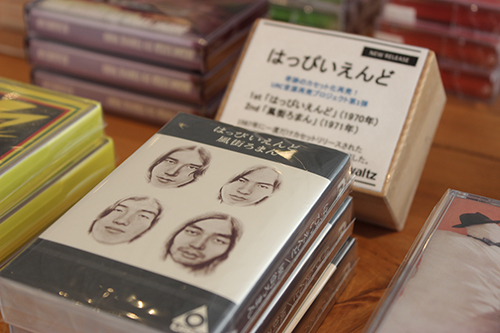 はっぴいえんど「風街ろまん」