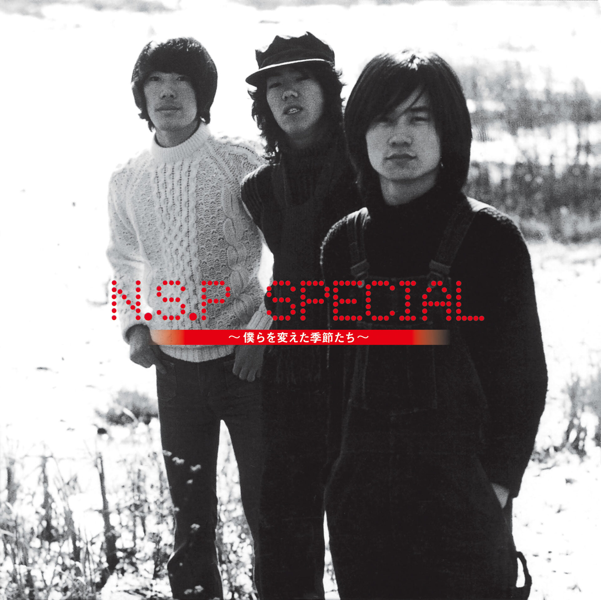 N.S.P DVD 2003 フォークデイズ スペシャル 30周年記念コンサート