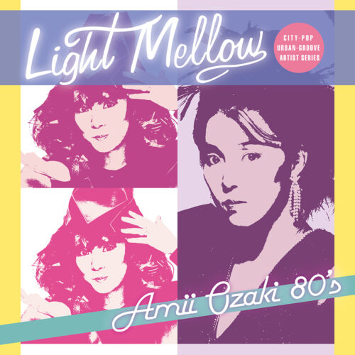 Light Mellow 尾崎亜美80’S Light Mellow 尾崎亜美80’S