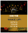 防弾少年団 1st JAPAN TOUR 2015「WAKE UP：OPEN YOUR EYES」Blu－ray