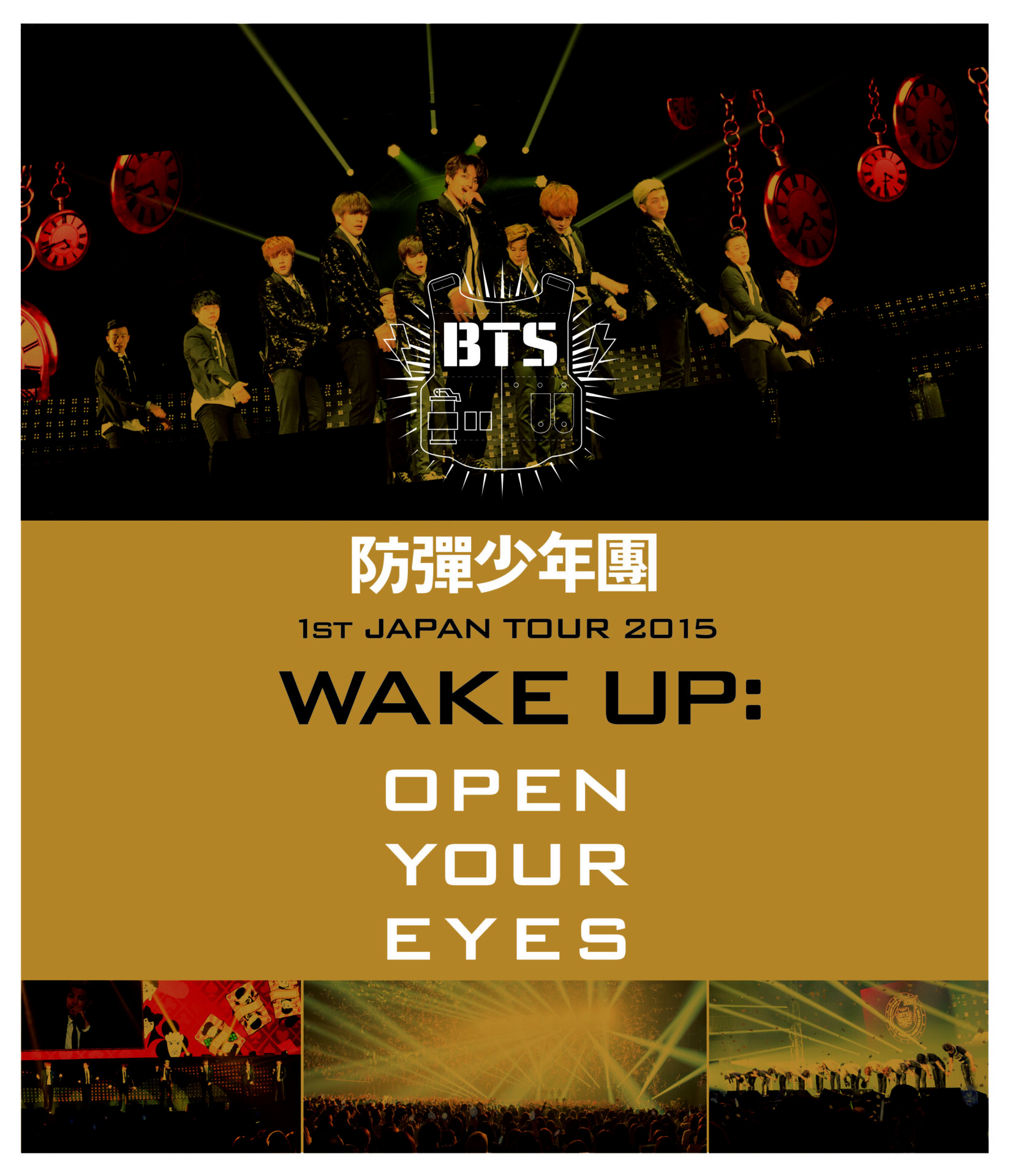 防弾少年団 1st JAPAN TOUR 2015「WAKE UP:OPEN YOUR EYES」Blu-ray