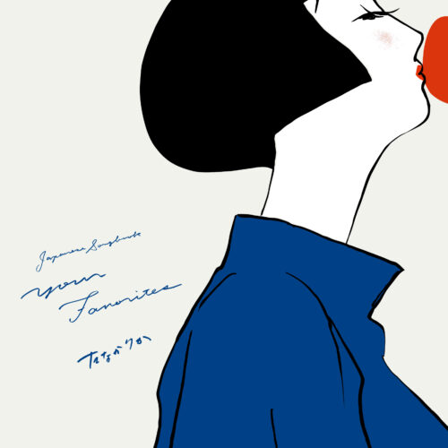 Japanese Songbook ”Your Favorites” Japanese Songbook ”Your Favorites”