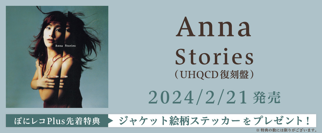 2/21 Anna