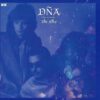 DNA Communication（紙ジャケ＆HQCD）