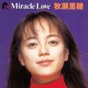 「Miracle Love / 誰にも明日はやって来る」Wサイダー・クリアレッド盤7inch