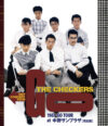 チェッカーズ 1987 GO TOUR at 中野サンプラザ【完全版】