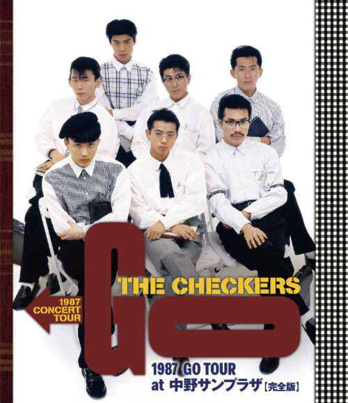 チェッカーズ 1987 GO TOUR at 中野サンプラザ【完全版】