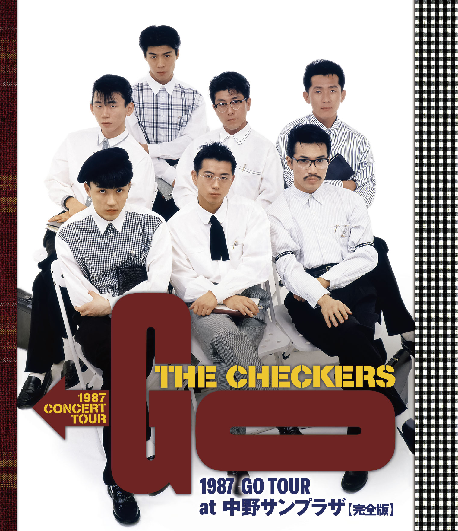 チェッカーズ 1987 GO TOUR at 中野サンプラザ【完全版】