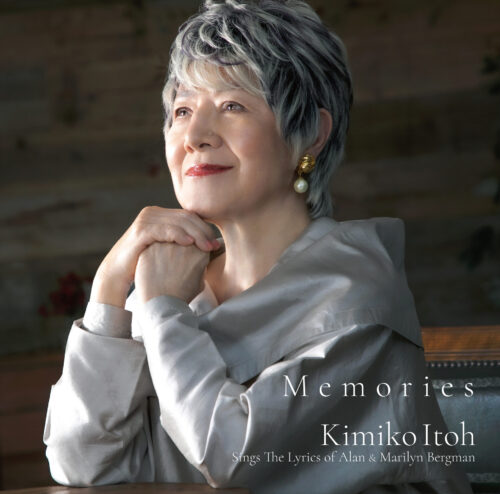 Memories ~ Sings The Lyrics of Alan & Marilyn Bergman