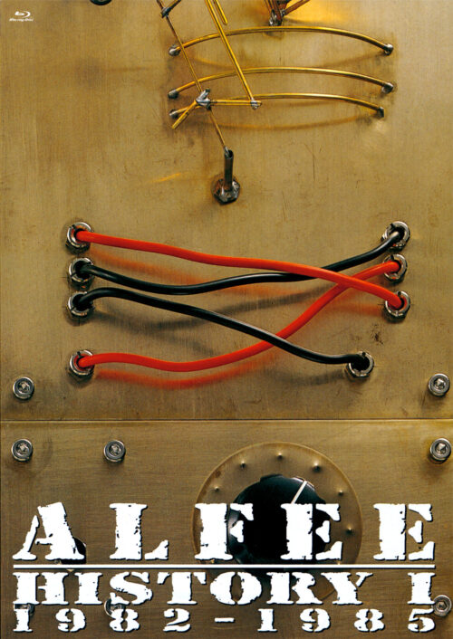 THE ALFEE/HISTORY I 1982-1985 THE ALFEE/HISTORY I 1982-1985