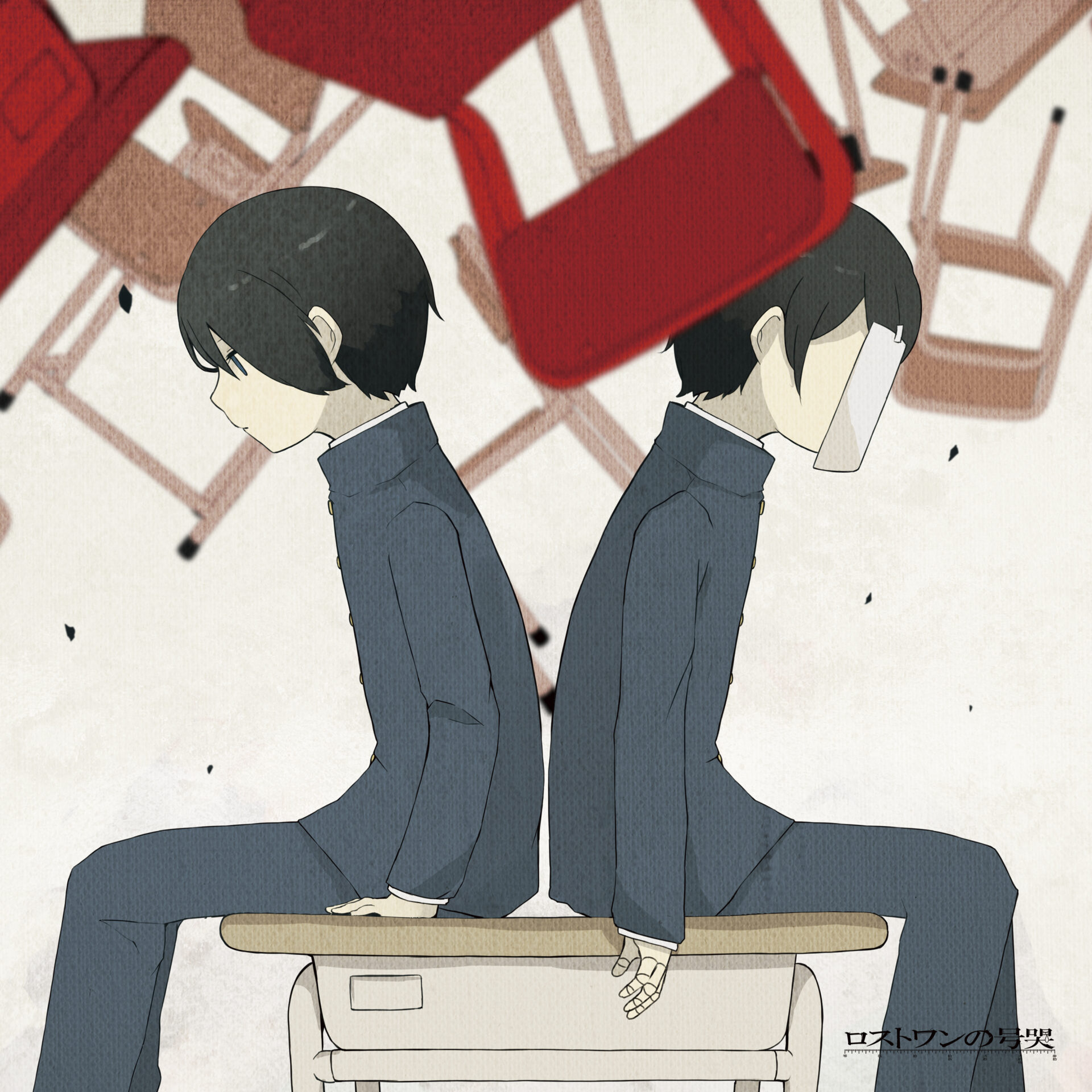 ロストワンの号哭【12inch/45rpm】