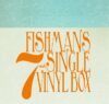 FISHMANS 7INCH. SINGLE VINYL BOX