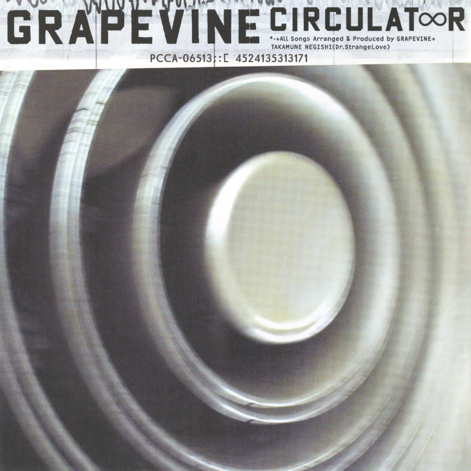 (仮)Circulator + NAKED SONGS