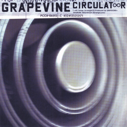 Circulator + NAKED SONGS