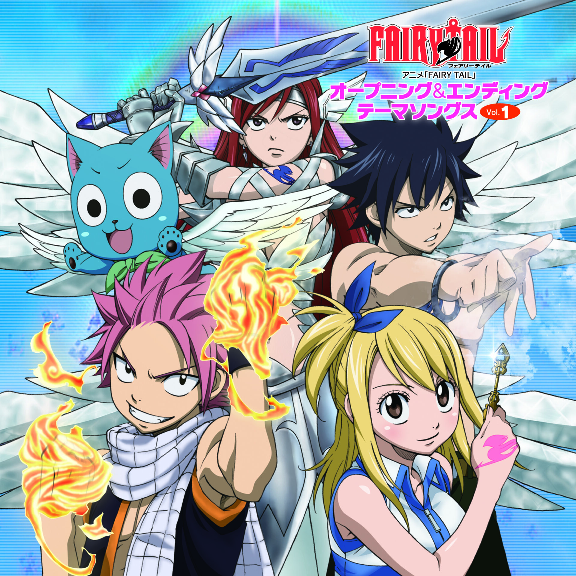 TVアニメ「FAIRY TAIL」オープニング&エンディングソングス(LPカラーヴァイナル)VOL. 1