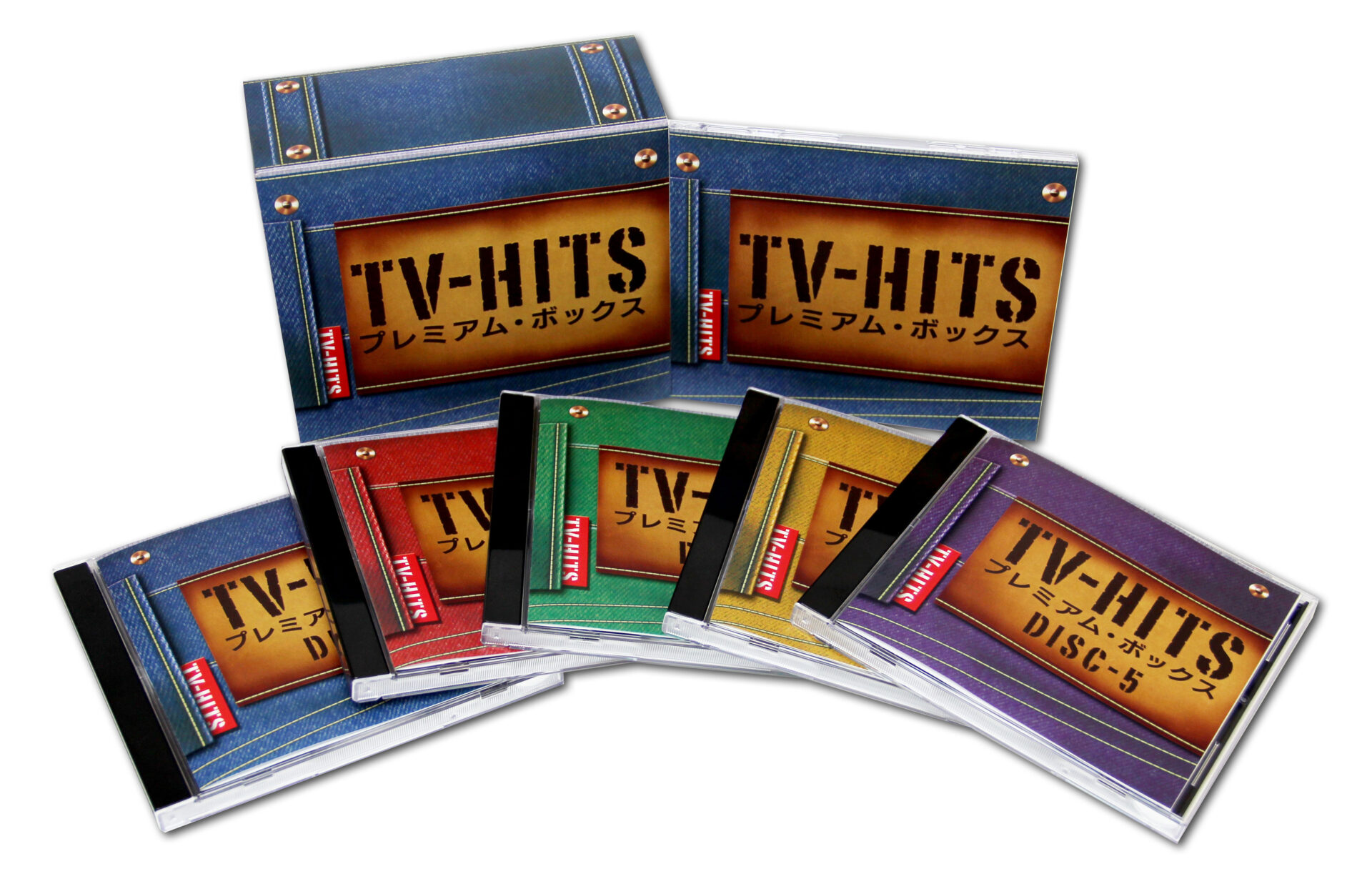 TV－HITS プレミアム・ボックス